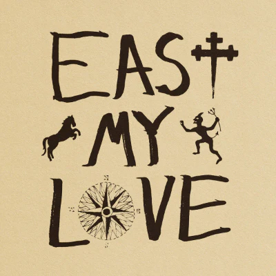 Current Joys - East My Love (Olive Green Coloured Vinyl) - Image 2
