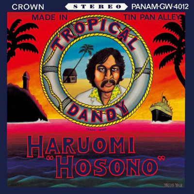 Hosono, Haruomi - Tropical Dandy (Ocean Blue Vinyl) - Image 3