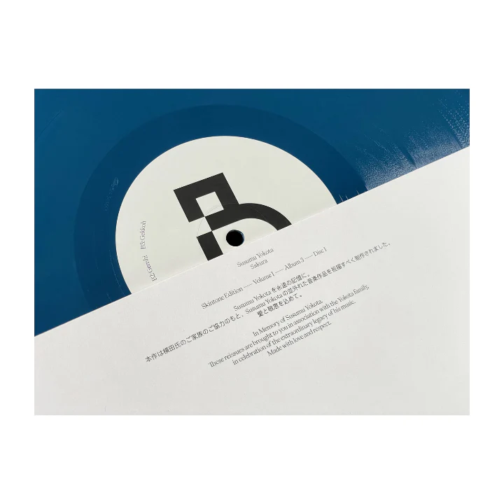 Yokota, Susumu - Sakura (Skintone Edition) (Petrol Blue Colour 2LP Vinyl) - Image 2